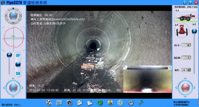 花垣管道CCTV检测专家-炜誉市政工程有限公司