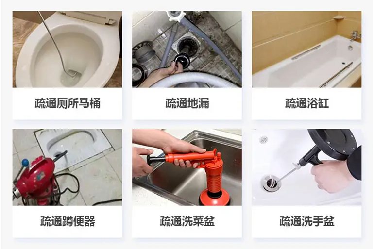 花垣下水道疏通电话【管道疏通】24h专业上门服务